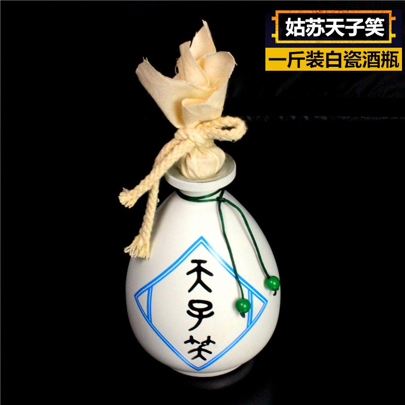 天子笑酒魏无羡