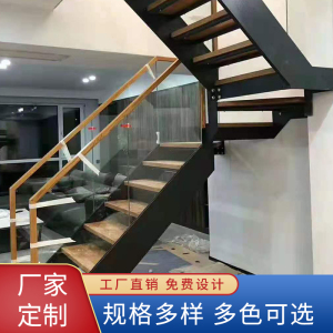 双梁钢木楼梯户外阁楼复式楼loft小户型家用室内楼梯扶手护栏定制