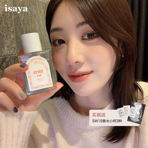 isaya韩国直邮 sw19 边伯贤joy同款私物香水3pm6am柑橘香氛持久