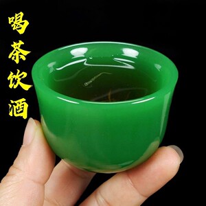 天然阿富汗玉石茶杯酒杯功夫茶具养生高端玉石单个主人杯套装玉器