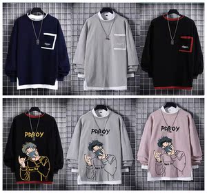 大司马同款衣服