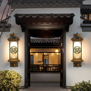 大王叫我来巡山0801淘宝太阳能庭院墙头灯门柱户外柱子防水门垛别墅