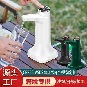 自动抽水棒桶装矿泉水小型吸水电动饮水机迷你家用便携压水泵