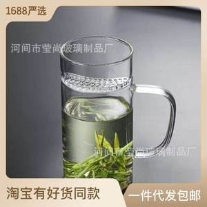 泡龙井绿茶杯菊花专用茶杯高级茶具月牙杯过滤方形玻璃杯公道冲泡