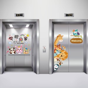 电梯墙纸画