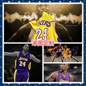 nba篮球巨星科比木质拼图1000片500片礼品定制成人益智玩具周边