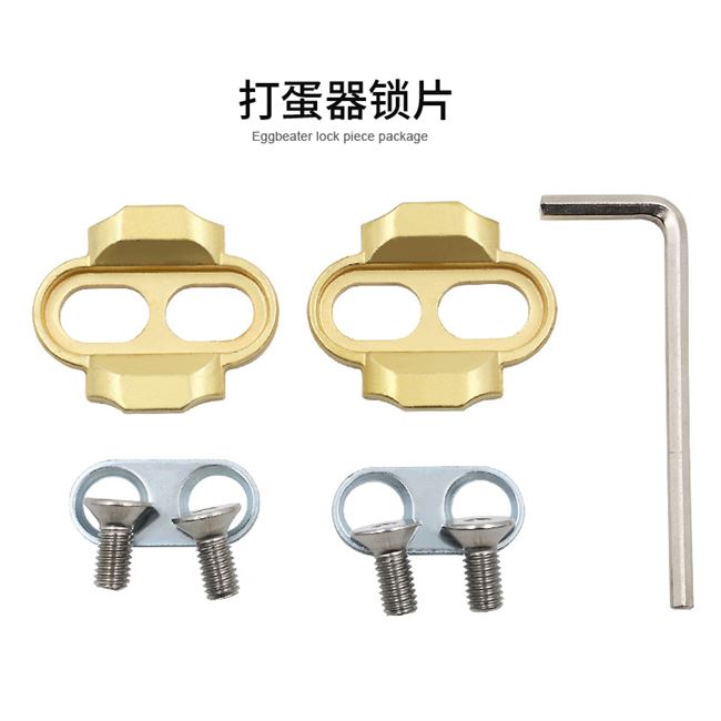 脚a踏锁片骑行鞋夹板spd公路锁踏平踏转换打蛋器spd山地车锁鞋锁