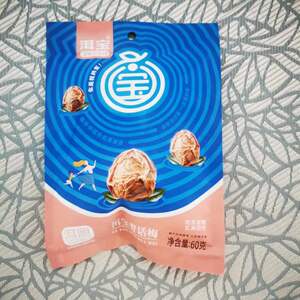 云南大理特产洱宝话梅60g手工青话梅孕妇办公室休闲健康零食小孩