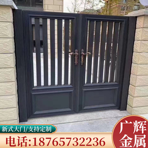 电动对开 铝合金大门家用农村院子双开大铁门千年又一叹0788300