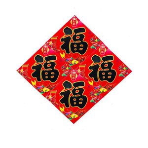 红底黄字烫小福字过年春平新年创意装饰的金贴纸小福字四连节安福