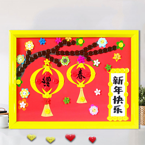 迎新年春节过年儿童纽扣粘贴画幼儿园diy亲子手工作品作业材料j包