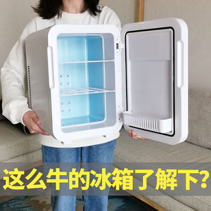 尤利特22l学生宿舍小冰箱迷你小型家用租房微型车载y冰箱车家两用