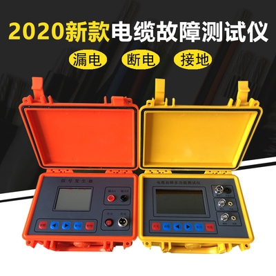 电工电气 电工仪器仪表 其他电工仪器仪表 暗线故障检测仪