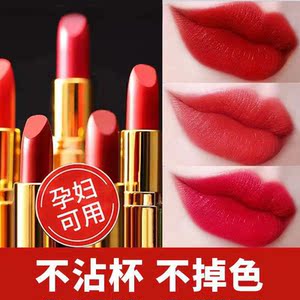 迪奥女王不掉色胭脂红口红奶茶保湿滋润姨妈色不沾杯果色唇膏孕妇