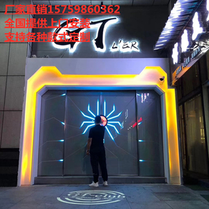 抖音门网红门科技门掌纹门酒吧门梦幻门触摸门ktv门个性创意门