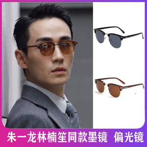 tb08820054淘宝时境物语|公子景吴邪陈一鸣林楠笙机