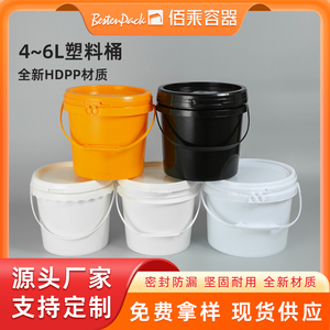 厂家现货批发白色黑色5kg乳胶油漆涂料桶10升湿纸巾桶4L 5L塑料桶