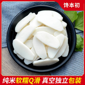 福建小吃特产年糕片 白粿 山里白果片水磨年糕火锅麻辣烫食材切片