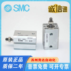 SMC型气缸CQSB/CDQSB 12 16 20 25-5D/10D/15D/20D/25D/30D DC-DM