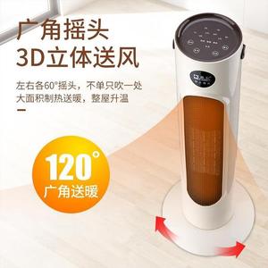 小空调制冷一体机空调扇冷暖两用暖风机家用移动型取暖器节能