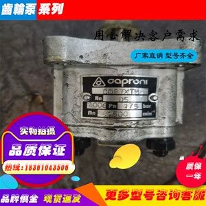 msv04岛津液压多路阀控制阀2顿合力电动叉车二联多路阀齿轮油泵现