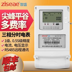 三相四线多费率电能表尖峰平谷分时智能计量互感器峰谷平电表380v