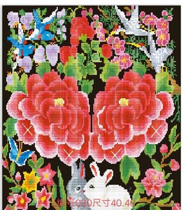 云南十字绣背带心传统少数民族婴儿刺绣老式夏天背带花自己绣手工