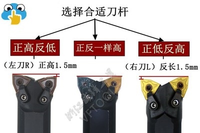 牛头刨床刨刀双头车刀杆装wn刀r片内孔车刀杆镗孔刀杆数控镗孔