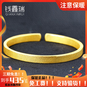 古法黄金手镯9999