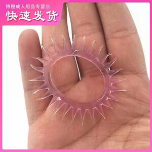 男用入珠锁精环羊眼圈包皮阻复环夫妻房事情趣成人用品高潮性工具