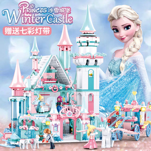 冰雪奇缘积木女孩童话城堡别墅系列益智拼装儿童玩具爱莎公主礼物