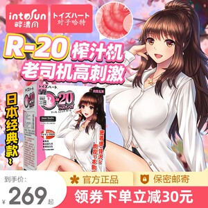 跳蛋女性成人用品男用男性性玩具啵啵女用调情趣用具醉清风0人付款