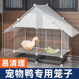 *柯尔鸭笼子宠物鸭专用带托盘别墅鸭子笼子家用小鸡笼窝室内外加