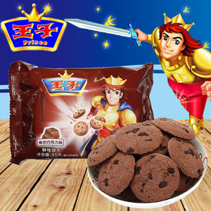 趣多多王子饼干达能小王子香浓巧克力味曲奇星香浓办公室零食整箱