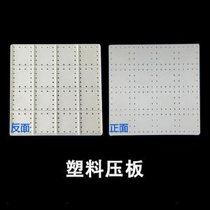 塑料豆腐框商用豆腐模具压板胶框做模型加厚豆腐转运筐塑料板家。