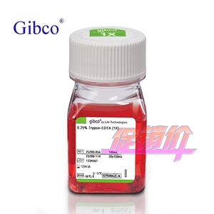 科研试剂 Gibco胰酶 100ml 胰蛋白酶消化液EDTA 25200056 开学季