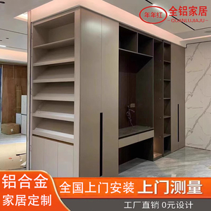 广州定制全铝合金不锈钢金属衣柜新款家用卧室加厚组合大衣柜工厂
