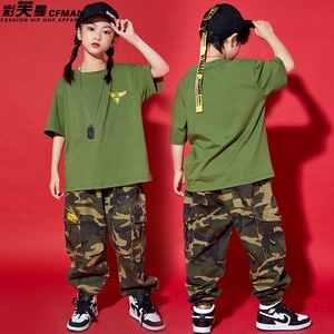 儿童夏季街舞潮服青少年夏令营军训服迷彩工装表演服hiphop演出服