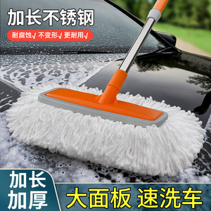 洗车刷子不伤车汽车用擦车拖把软毛刷车长柄伸缩专用清洁工具套装
