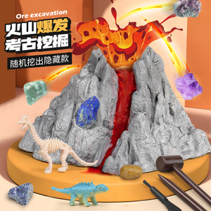 科学小实验套装幼儿园儿童玩具中班大科学区区域材料火山爆发喷发