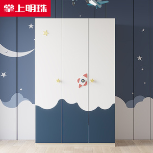 掌上明珠儿童三门衣柜青少年男孩卧室储物置物柜平开门环保衣柜cx