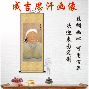成吉思汗画像回族蒙古族真主皇帝挂画铁木真客厅电表箱精品房装饰