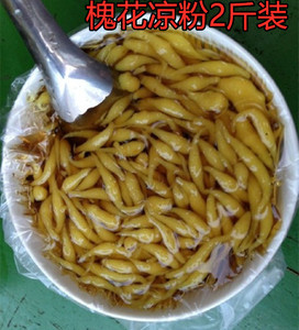 广西特产槐花粉凉粉虾 手工制作米蛆2斤 成品 1000g开袋即食包邮