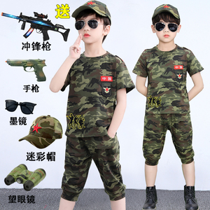 儿童迷彩服套装男童短袖夏装特种兵小学生军训服表演夏令营纯棉酷