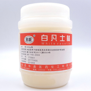 凡士林按摩膏医用