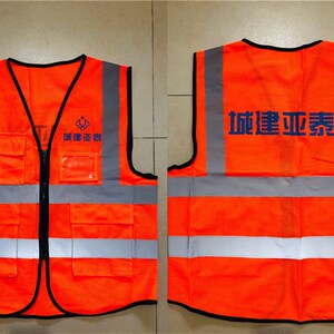 中建一局工作服