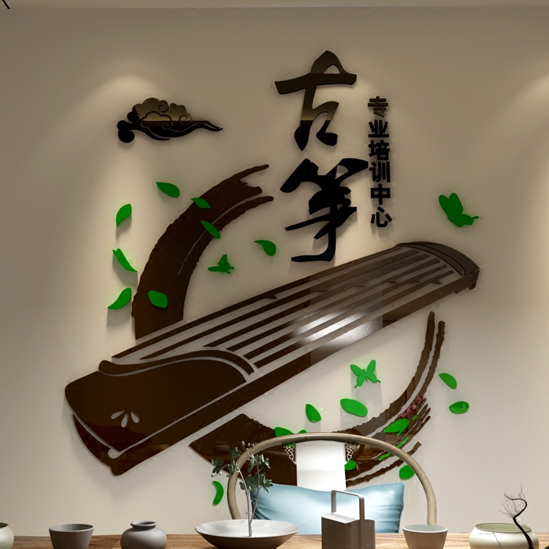 古筝教室背景墙亚克力