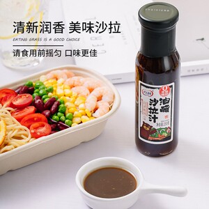 百利0油醋汁焙煎芝麻沙拉汁 家用日式大拌菜汁蔬菜水果沙拉酱脂肪