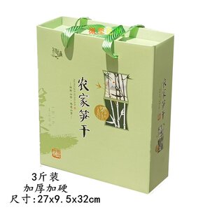 笋干包装礼盒野生