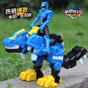 迷你特工队超级恐龙力量机甲变形机器人合体战甲儿童玩具全套男孩